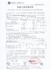 Китай Guangzhou Baiyun Jingtai Qiaoli Business Firm Сертификаты