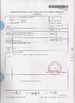 Китай Guangzhou Baiyun Jingtai Qiaoli Business Firm Сертификаты